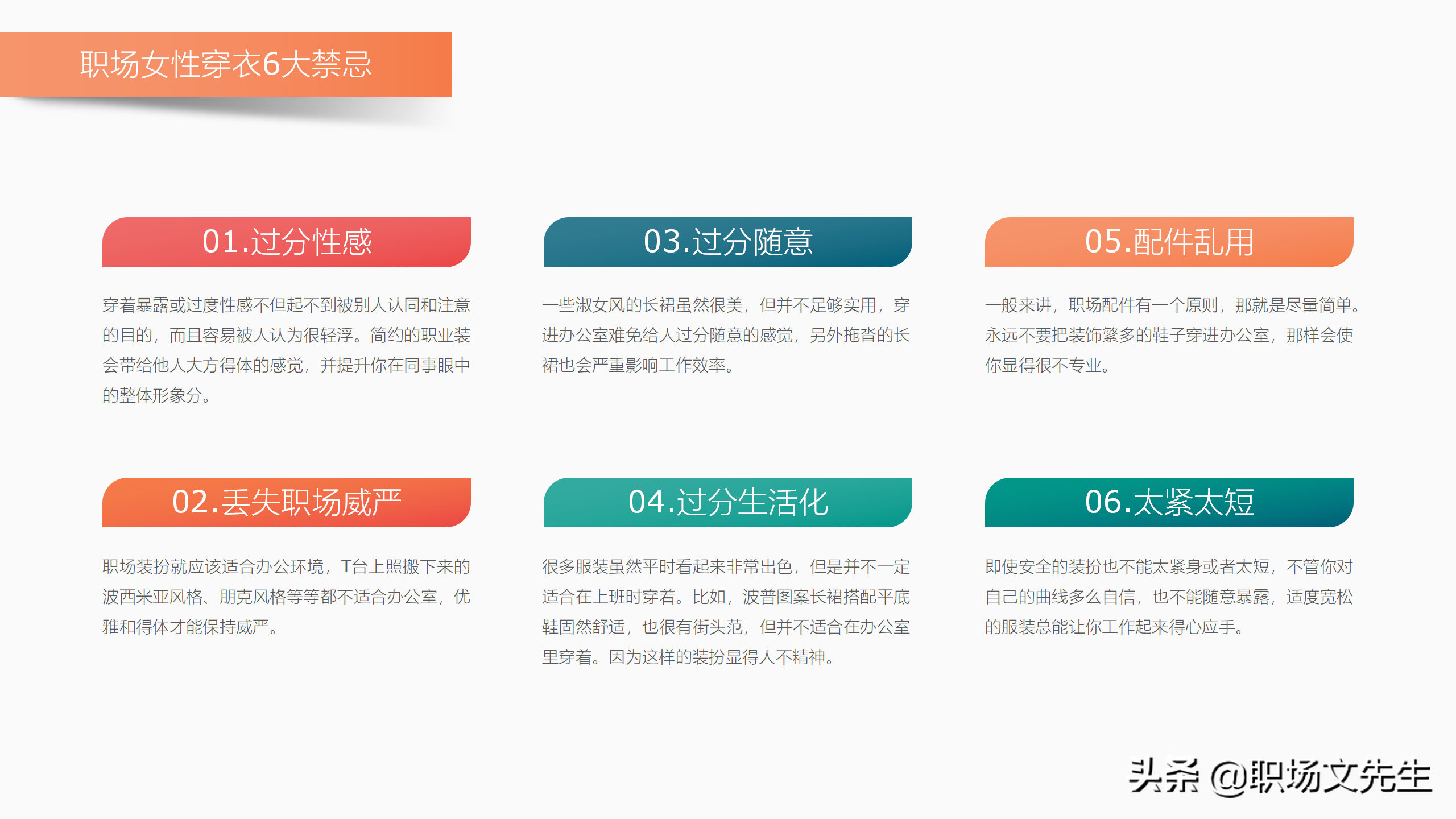 商务活动中的行为准则，39页商务礼仪培训课件，商务礼仪的作用