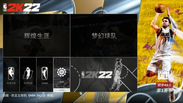 nba2k9为什么体力不行(《NBA 2K22》试玩报告：欢迎来到次世代篮球之城)