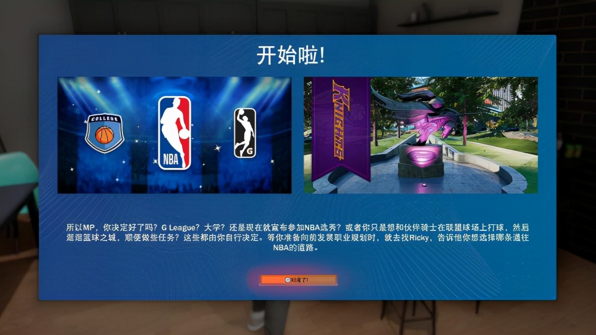 nba2k9为什么体力不行(《NBA 2K22》试玩报告：欢迎来到次世代篮球之城)