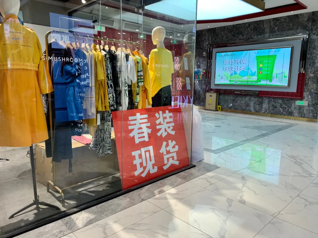 疫情下的杭州四季青韩装档口：一个月亏损15万，直播成“救命稻草”