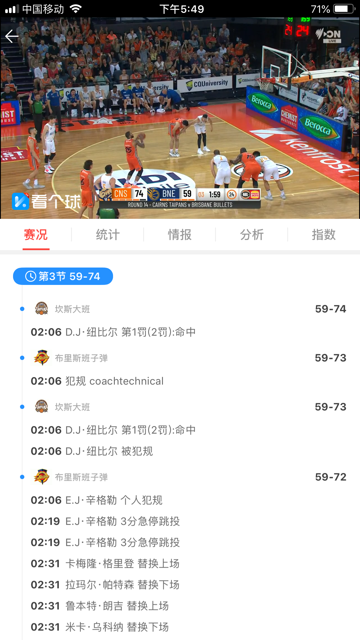 nba哪些app免费(看球神器，支持iPhone / 安卓 ┃NBA、CBA、英超、意甲全部直接看)