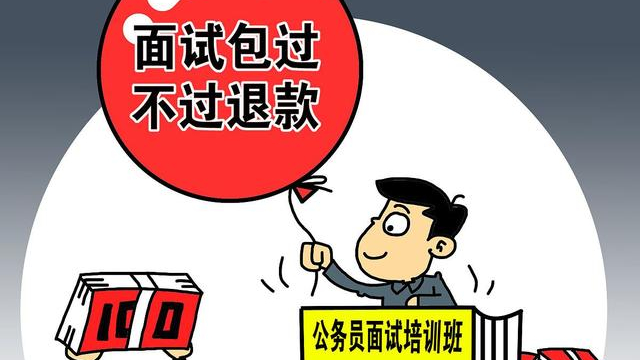 “双减”政策下，1000万教培机构从业人员出路何在？5点建议