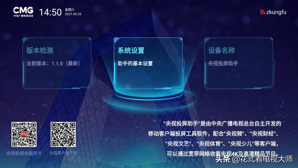 足球比赛的回放可以从哪里看(欧洲杯直播回放在哪里看？全场回放有吗？)