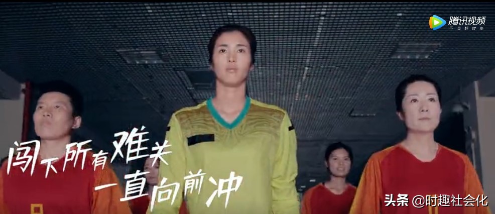 2019女足世界杯音乐(中国女足征战世界杯的这支MV，燃爆了)