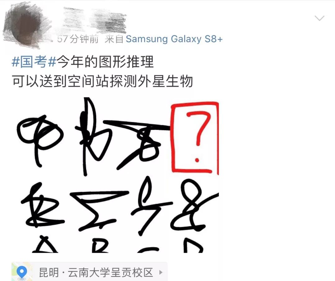 当律师不好吗？为什么要考公务员？