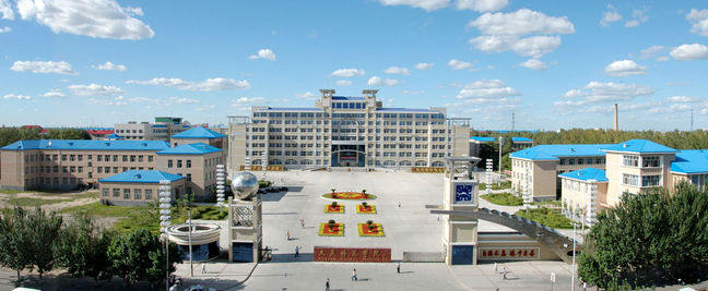 黑龙江的部分普通高等院校