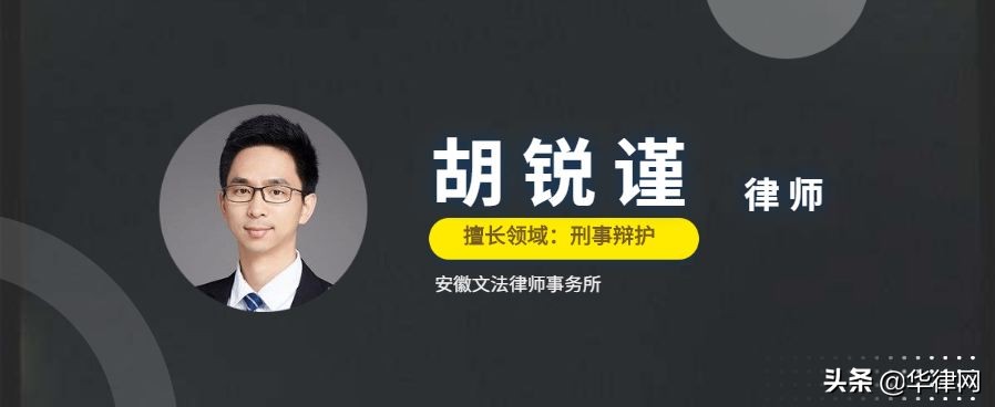 经济犯罪该如何报案，经济犯罪最高怎么量刑？律师为您解答