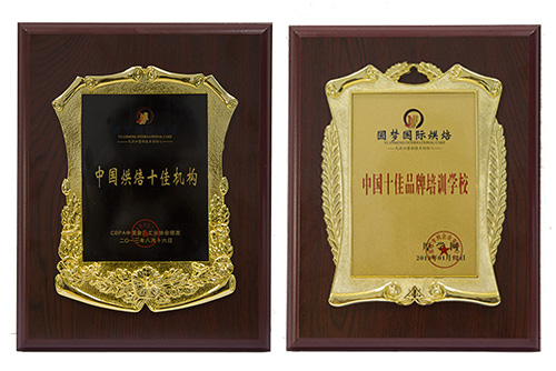 蛋糕西点培训学校哪里好？圆梦烘焙一起来了解一下