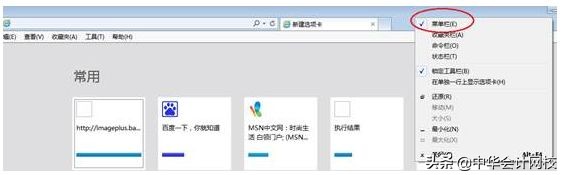 2019年中级：报名信息表千万别填错！填写及照片上...