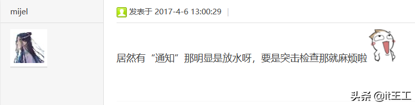 微软律师函又来了，老板不想花钱怎么办？适用于中小企业（一）