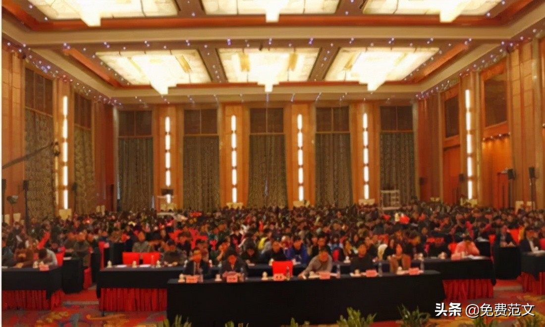 企业工作总结表彰会主持词