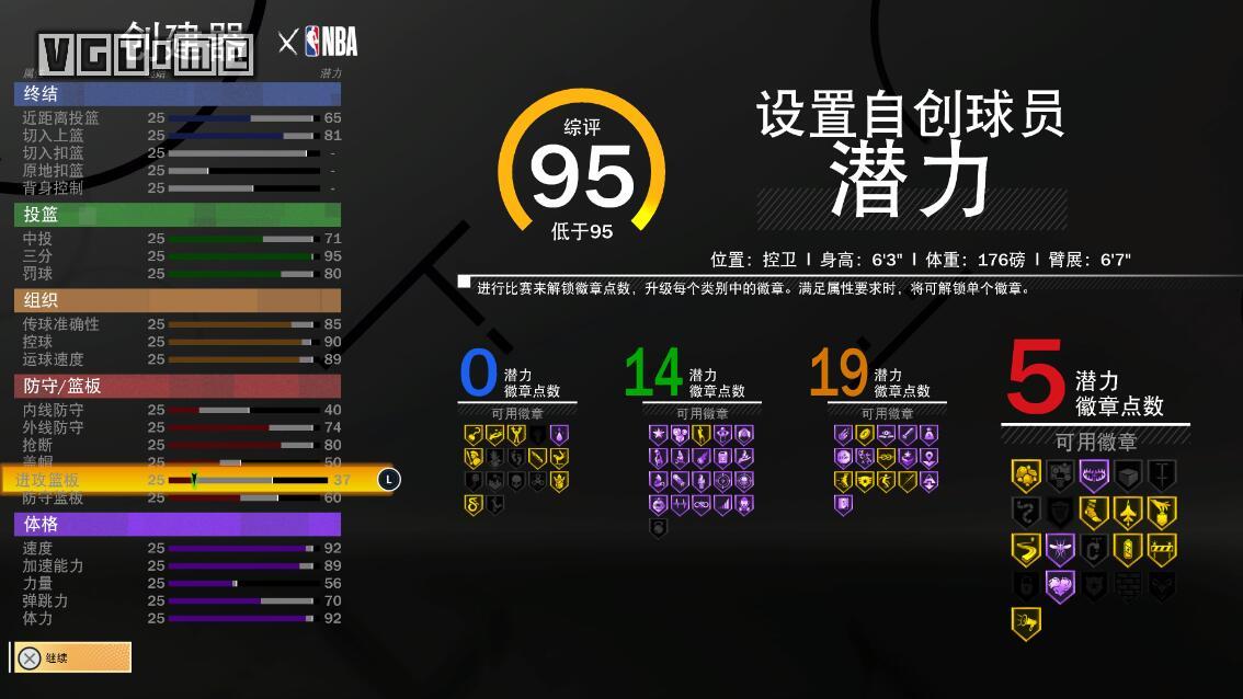 nba2k21为什么不出(《NBA 2K21》次世代版评测：变化来了，但还差点意思)