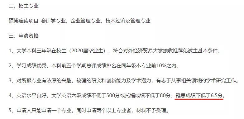 不出国，为什么还要考雅思？这是我听过最好的回答