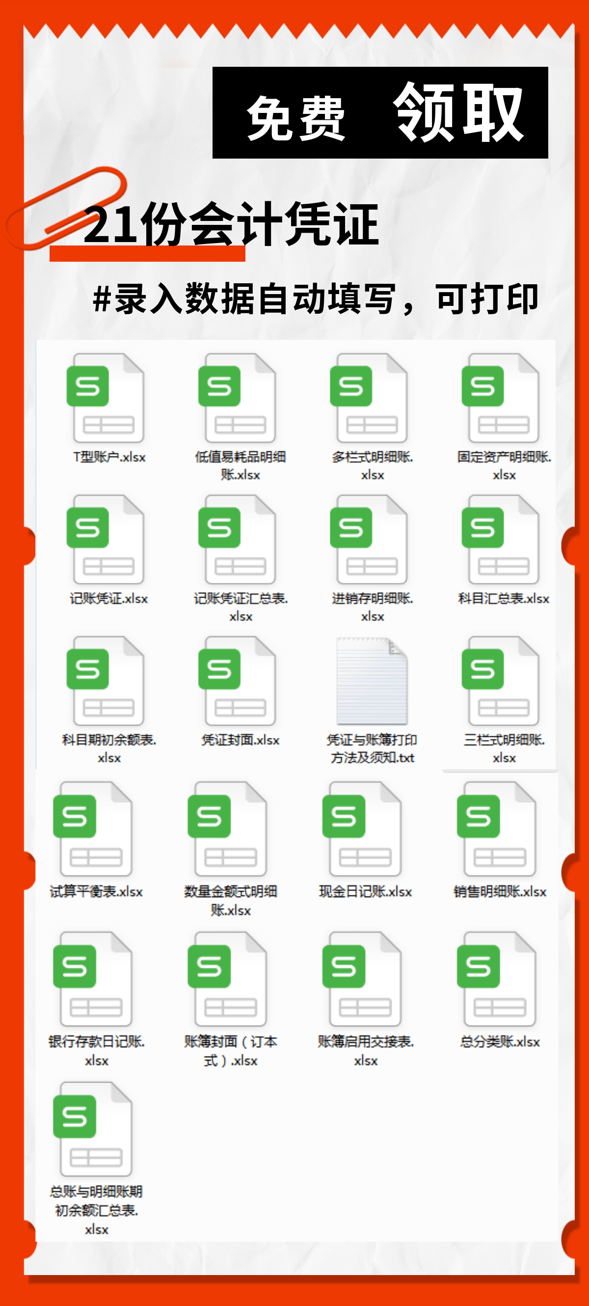 收好了！增值税退税如何写会计分录？帮助你避坑！建议收藏