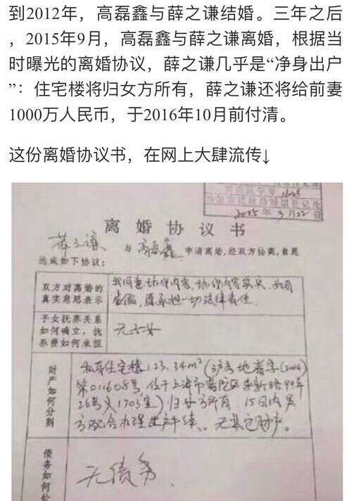 盘点离婚又复合的明星夫妇，每个都不是省油的灯
