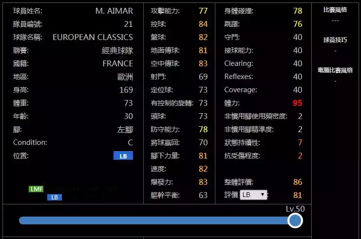 pes2018德甲授权(拜仁授权如期回归实况足球系列！卡恩、格纳布里成为官方代言人)