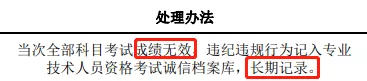 54人会计证书取消!财政部通知,这些人证书作废,不能参加会计考试