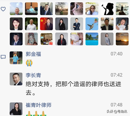 肖律师发了朋友圈，引来众多同行点赞