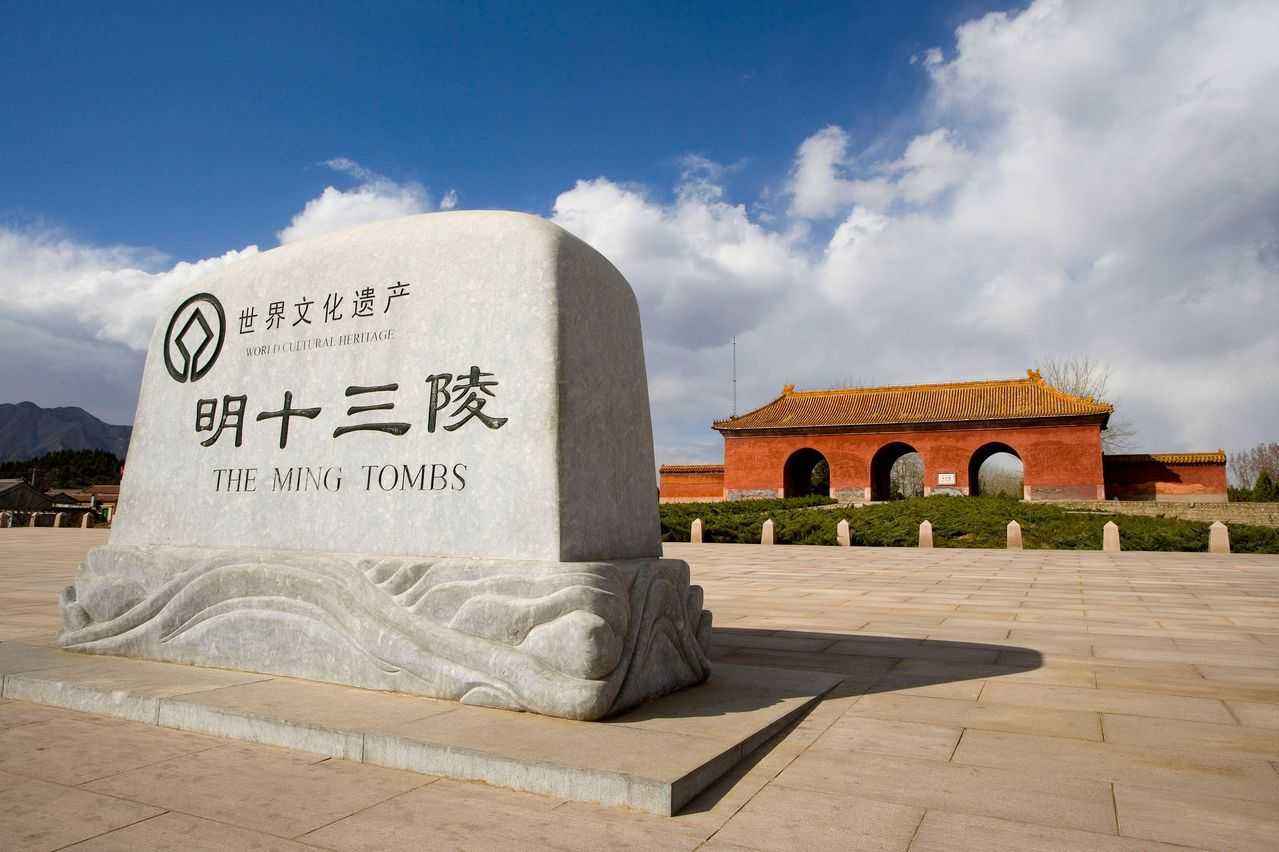 明朝16位皇帝,为啥"十三陵"只有十三位,那三位去哪了?