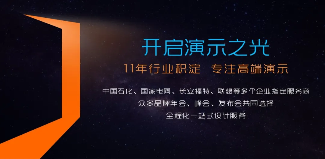 手把手教你玩转PPT三维模型！一分钟让PPT改头换面，惊艳全场