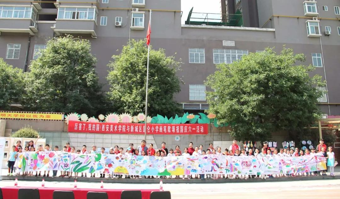 名校已就位第二期：雁塔区&新城区“名校+”盘点