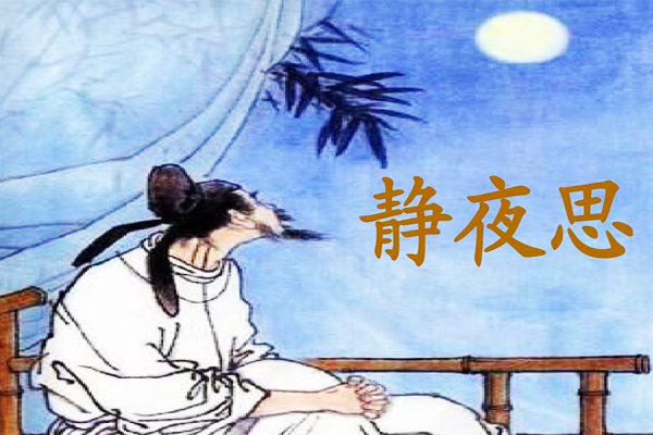 李白的《望庐山瀑布》，到底哪里有问题，为何会被人质疑是伪作？