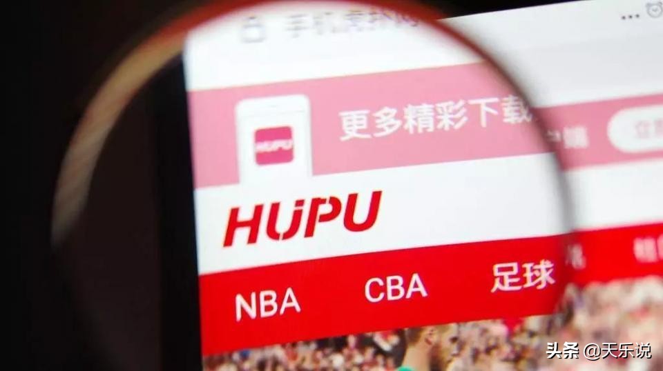 jrs为什么看不到nba(NBA看不了，虎扑会倒吗？)