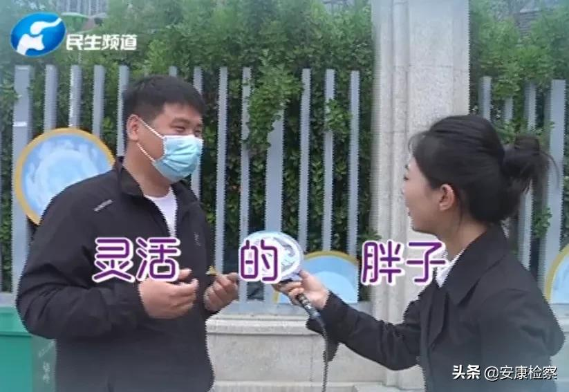 早安!新聞來了!(2021.04.08)