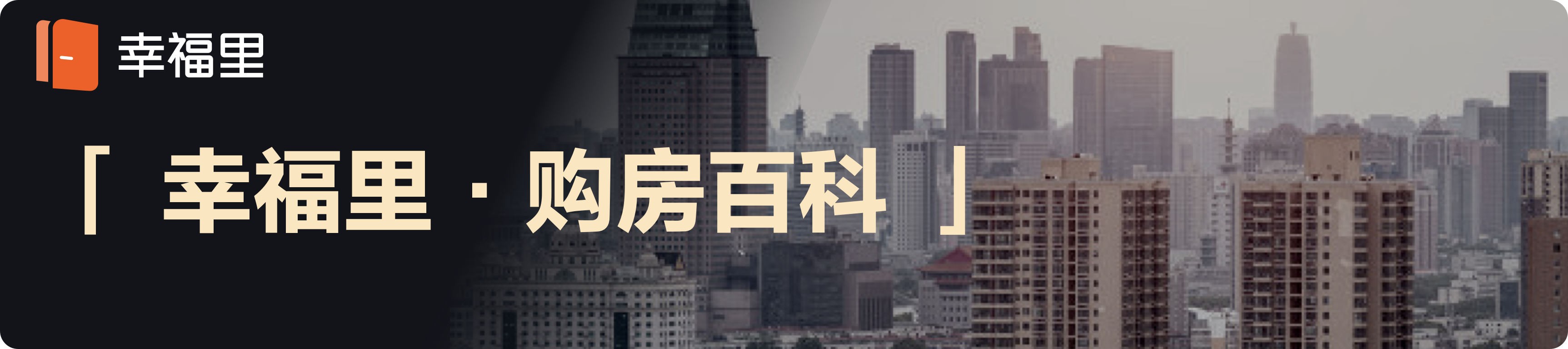 干货！2021公积金最新提取方法，提取会影响买房贷款吗？
