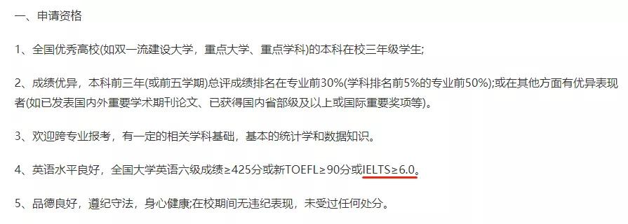 不出国，为什么还要考雅思？这是我听过最好的回答