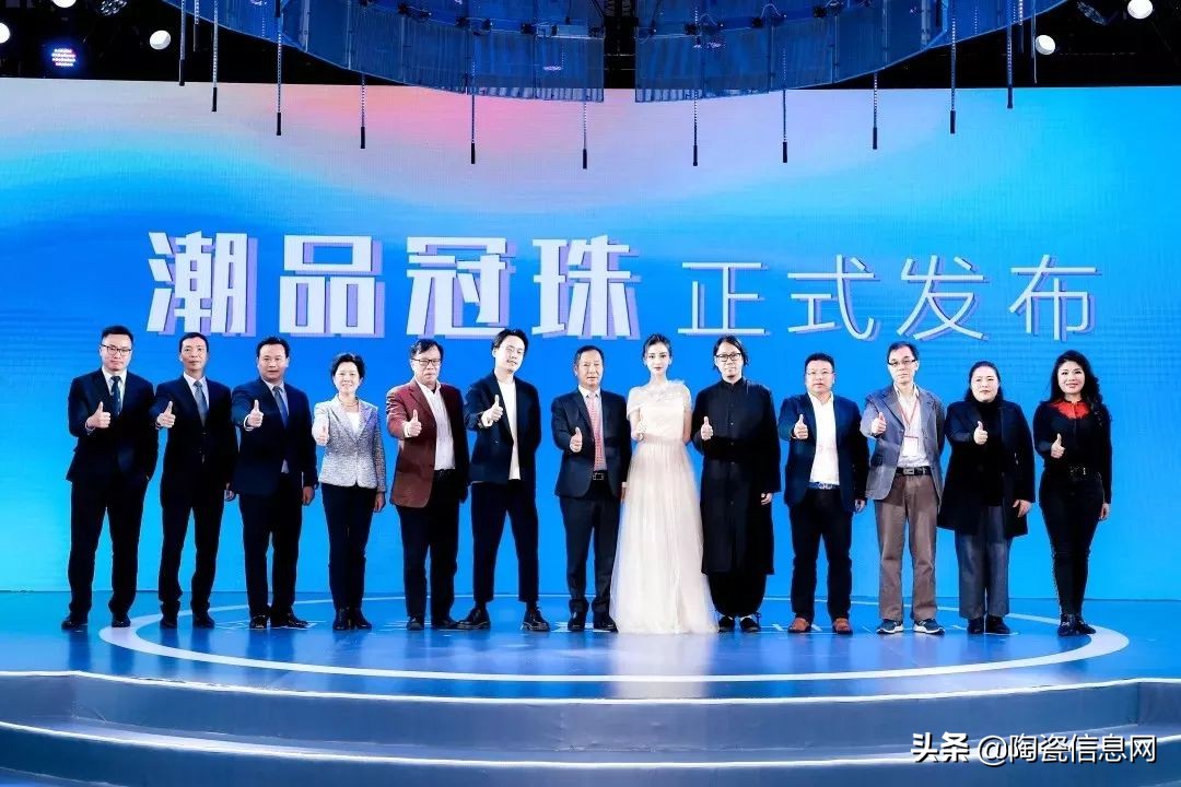 baby出席冠珠陶瓷2020年品牌升级发布会