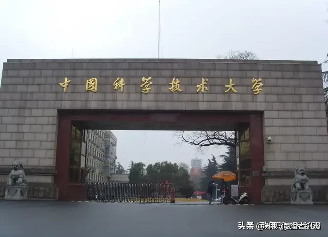 中国最牛的十所大学是哪几所？