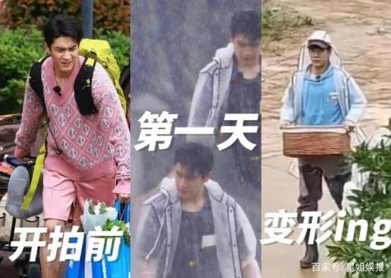 这是变形计吧？《花少4》路透环境艰苦，还要做饭干活