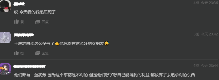《幸福到万家》冒名顶替风波爆发，现实早有原型，经历比剧中还惨