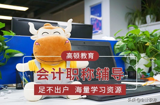 2022会计中级报考时间是何时？报考条件是什么？