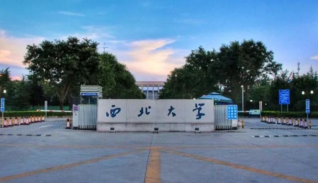 2022陕西高校排名发布！西电反超西北农林，西北大学有待提升