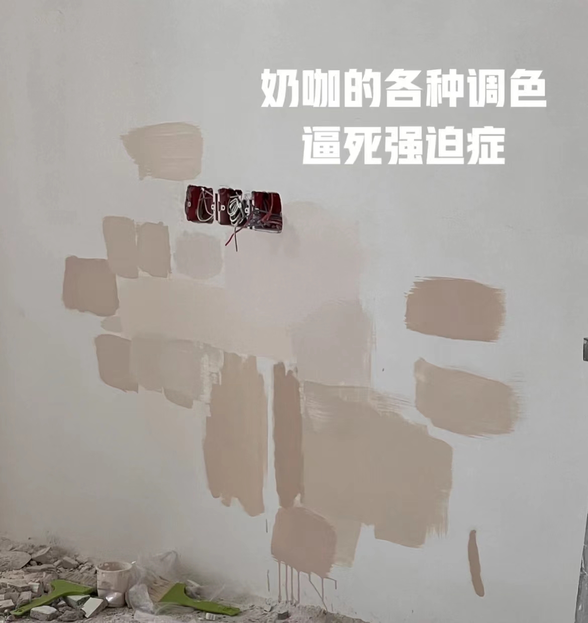 即便再忙，装修这9个时间点也一定要在场，后期再补救成本太高