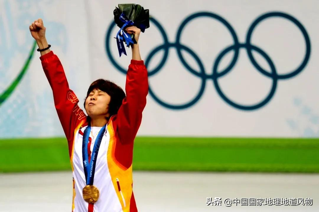 奥运会短道速滑拿金牌的有哪些人(10位短道速滑世界冠军，王濛和范可新的老家，东北七台河有多猛？)