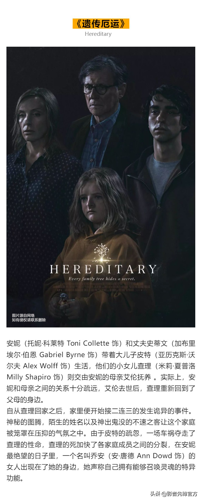 恐怖片爱好者请点开，让你一次看过瘾