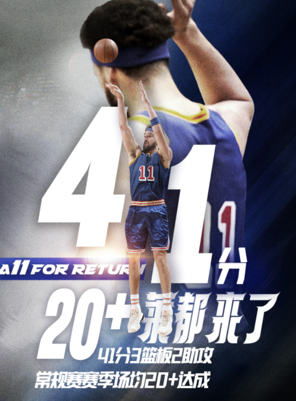 nba哪些球星穿了驭帅15(国产品牌大爆发！反伍登陆NBA，准者签约里弗斯，汤神迎来小爆发)