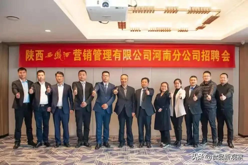 2021年营收破80亿，西凤酒以实力彰显名酒力量