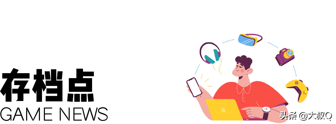 科技早读 | 苹果要求 App 必须加入账号删除功能 / 三星宣布量产 3nm 芯片