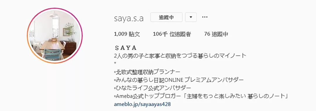日本主妇又逆天啦!圣诞布置玩出新高度,1㎡角落万人刷屏