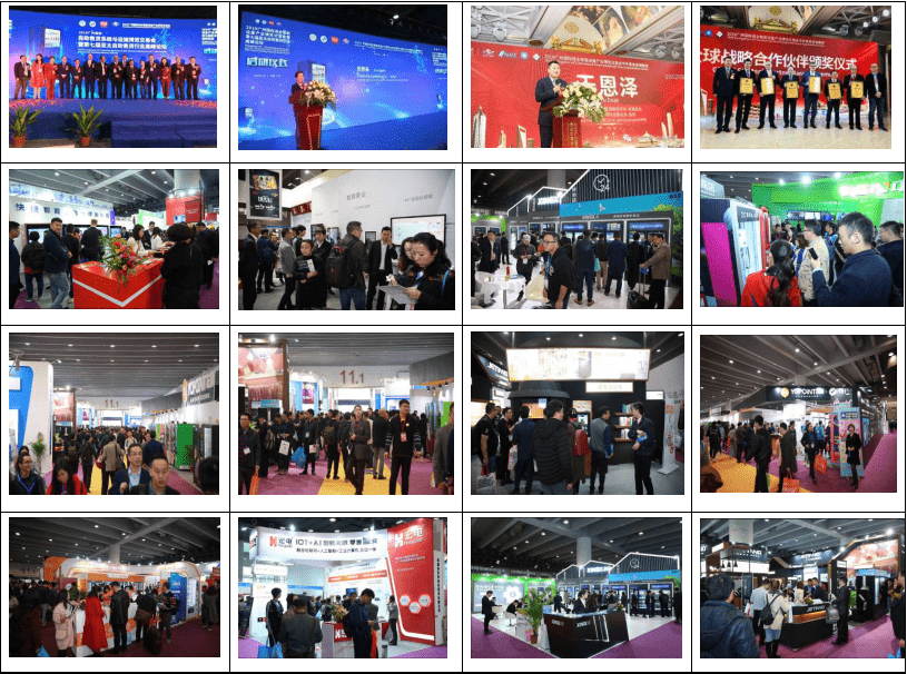 2022 中国(烟台)国际电源产品及技术展览会