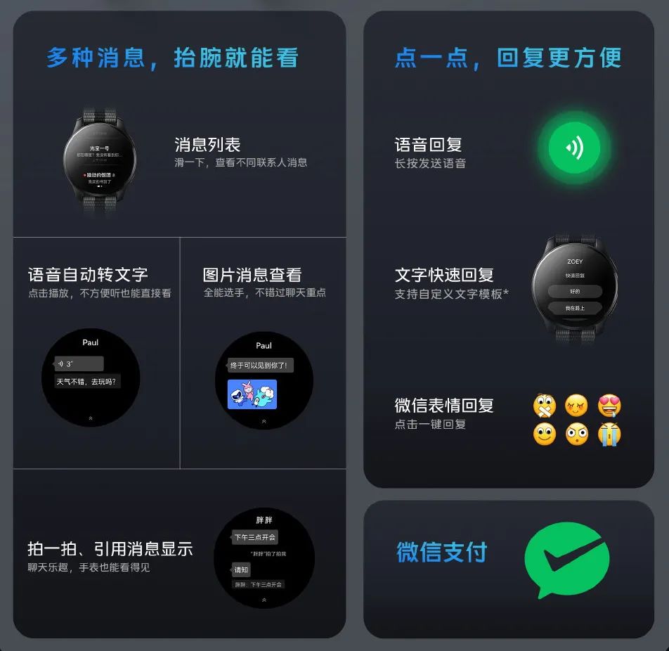 “迷你版”微信上线，有点可爱