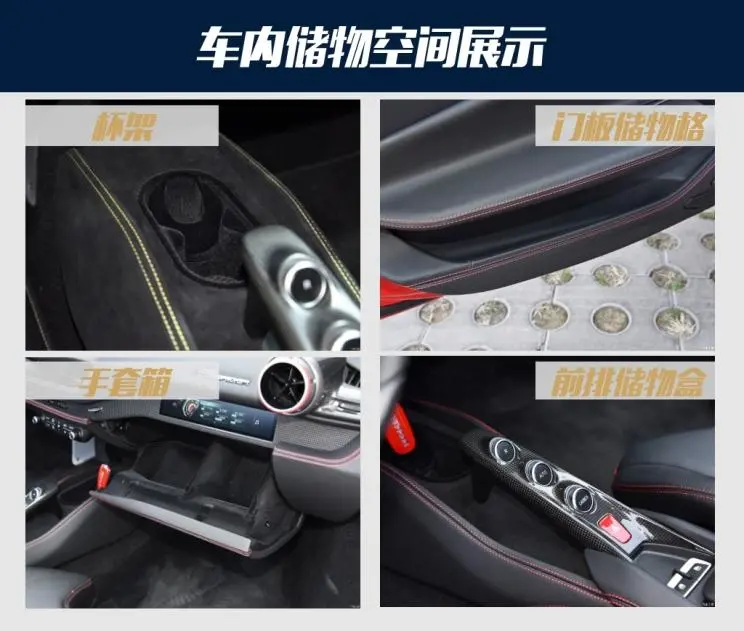 法拉利F8跑车为什么那么受大众喜爱(详细解析法拉利F8) (图12) 2020款法拉利F8:过节回家开上它,亲戚邻居把我夸