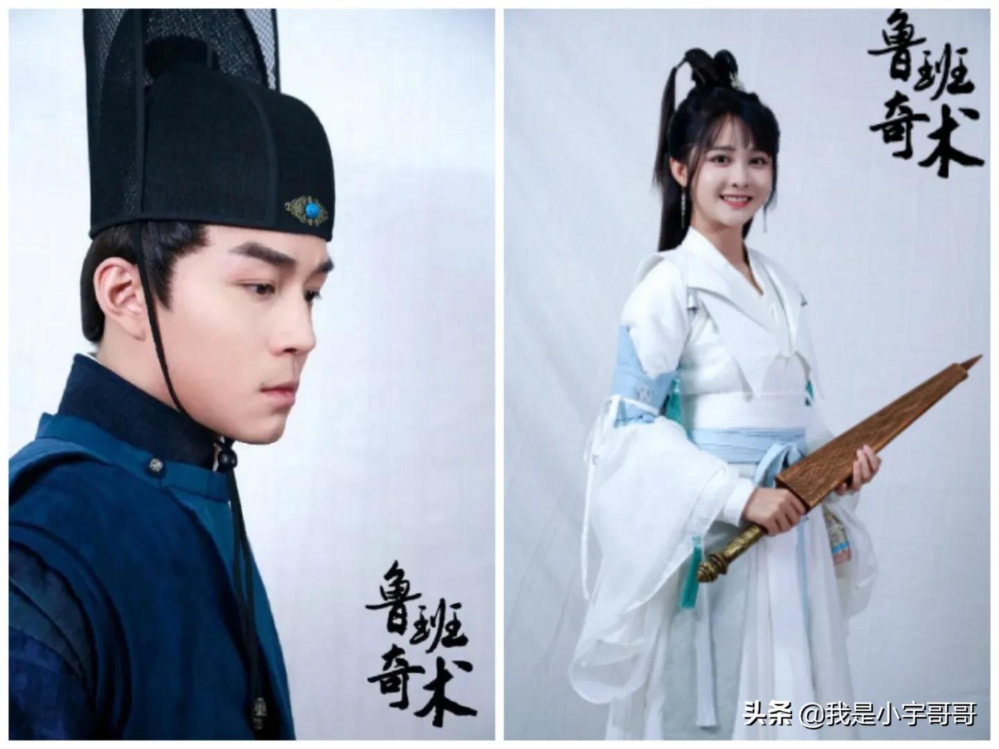 电影《鲁班奇术》官宣定档0713，皇城诡事不断，期待解锁东方秘术