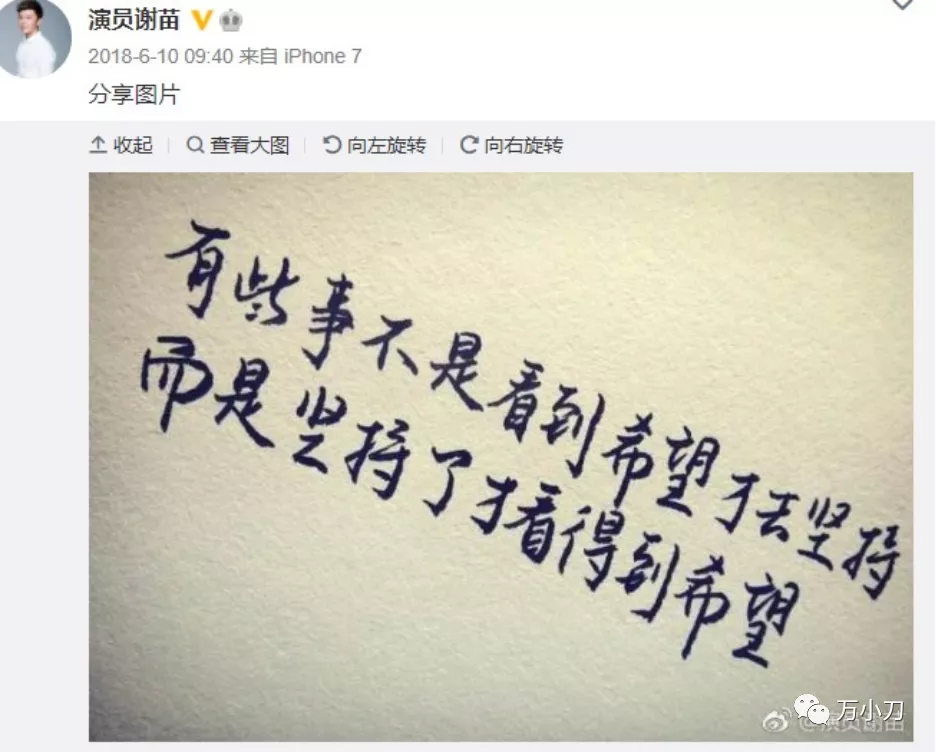 “李连杰接班人”谢苗,现在怎么样啦