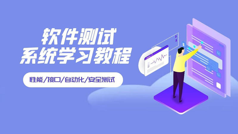 前端调优——YSLOW工具