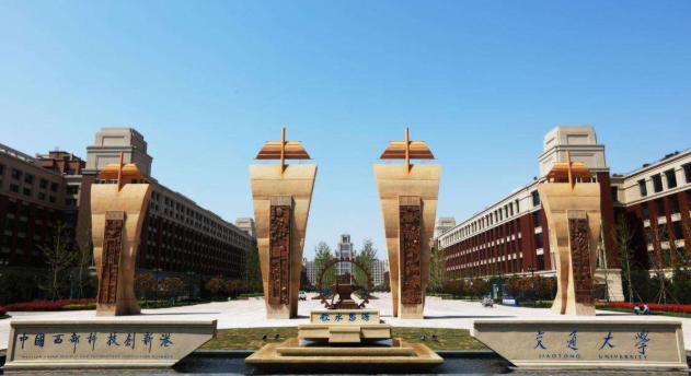 陕西名校大学排名（2022陕西高校排名发布）